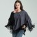 New autumn and winter new gray and black contrast color fringed deerskin velvet women's all-match shawl