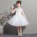 Girls dress skirt white beaded children's dress small host performance flower girl piano catwalk costume summer