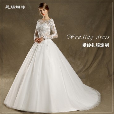 New long-sleeved lace mesh small trailing wedding decorative European and American round collar embroidery flower perspective white wedding dress