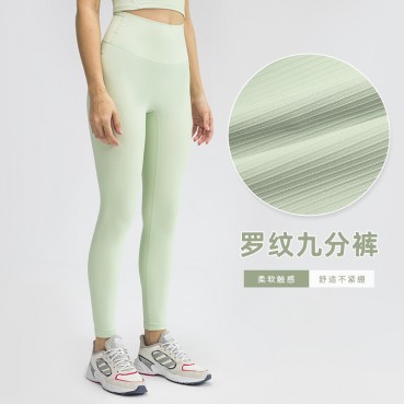 Spring and summer new non-T lines soft high-elastic thread yoga pants hip abdomen absorbent sweat sports nine pants women