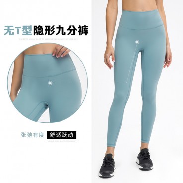 2021 European and American new products without T line invisible yoga pants double-sided grinding honey hips hip high waist nine pants women